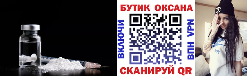 БУТИРАТ 1.4BDO  Новоуральск 