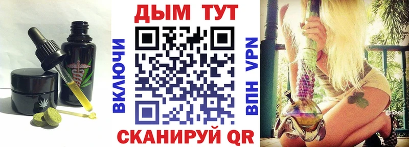 Canna-Cookies марихуана  Новоуральск 