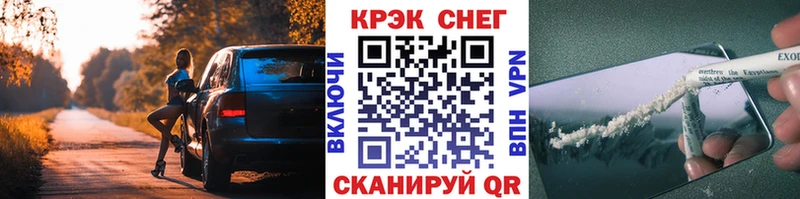 КОКАИН Перу  Новоуральск 