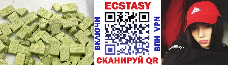 ЭКСТАЗИ louis Vuitton  ОМГ ОМГ   Новоуральск 