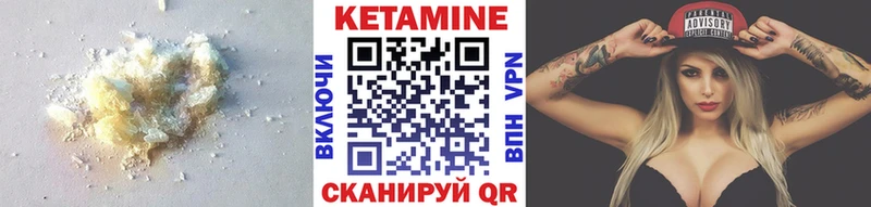 даркнет клад  закладка  Новоуральск  КЕТАМИН VHQ 