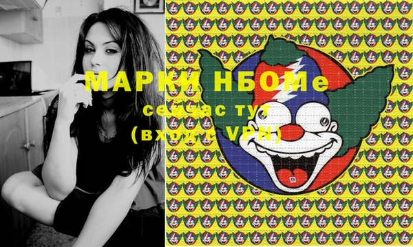 меф VHQ Бронницы