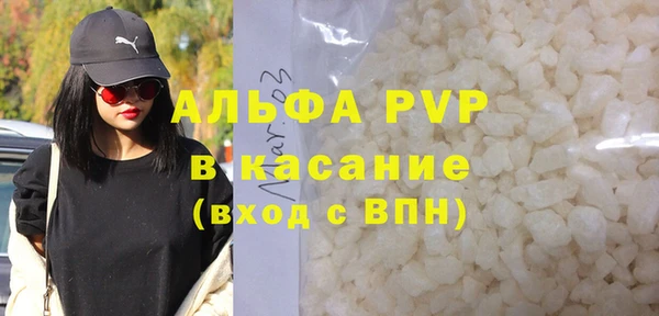 меф VHQ Бронницы