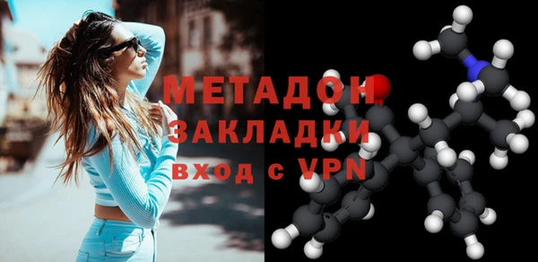 меф VHQ Бронницы