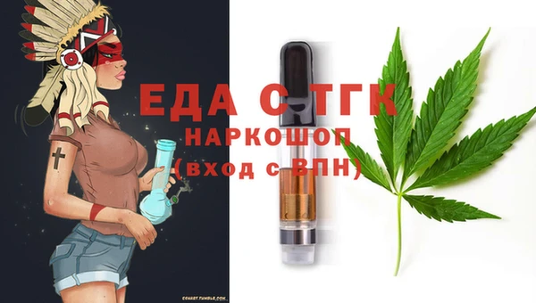 меф VHQ Бронницы