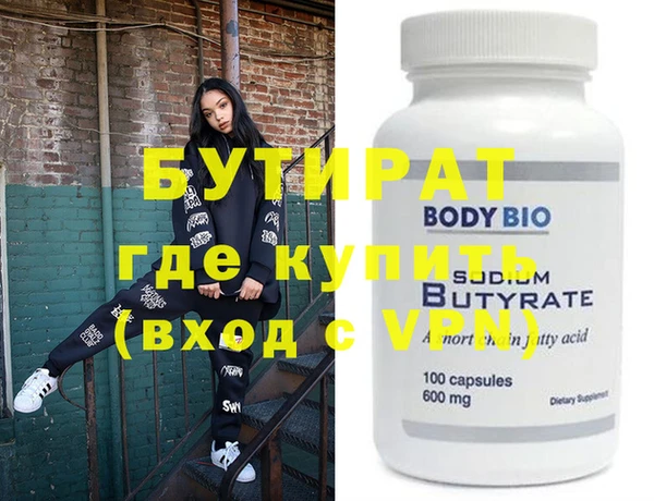 jwh Бородино
