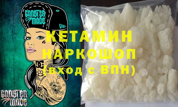 мескалин Бугульма