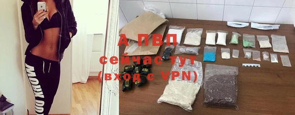 меф VHQ Бронницы