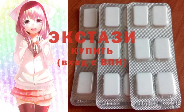 мескалин Бугульма