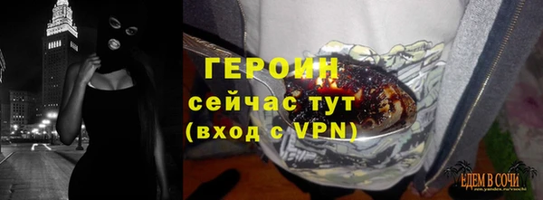 jwh Бородино