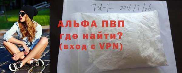 мескалин Бугульма