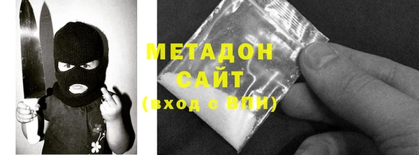 мескалин Бугульма