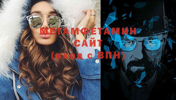 меф VHQ Бронницы