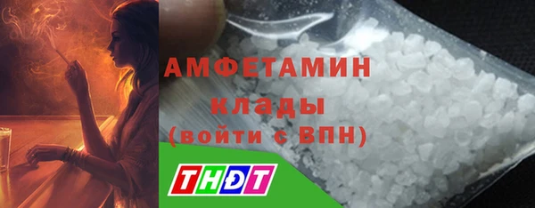 меф VHQ Бронницы