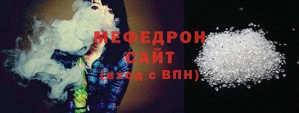 мескалин Бугульма