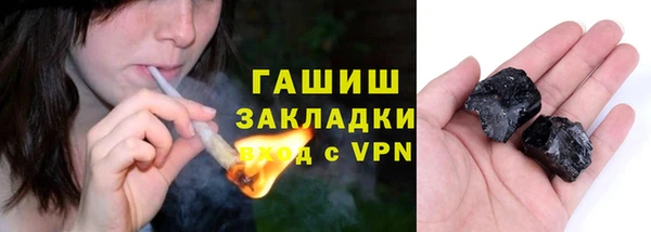 меф VHQ Бронницы