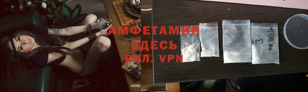меф VHQ Бронницы
