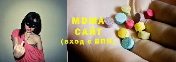 меф VHQ Бронницы