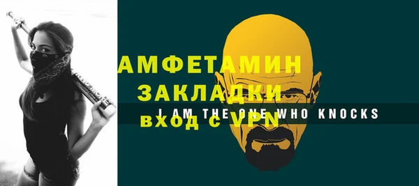 меф VHQ Бронницы