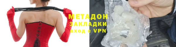 мескалин Бугульма