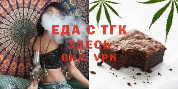 мескалин Бугульма
