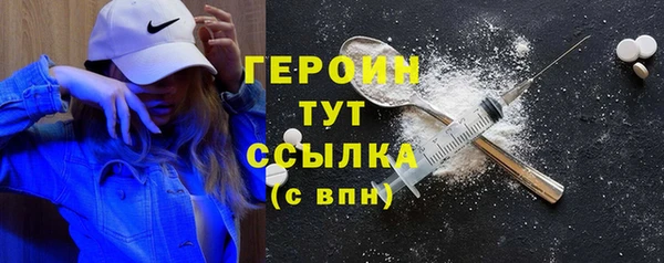 мескалин Бугульма