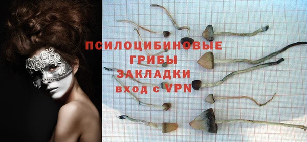 меф VHQ Бронницы
