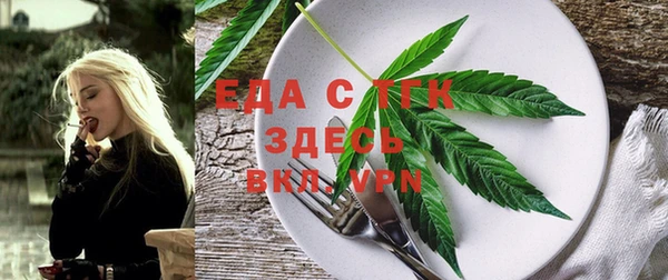 меф VHQ Бронницы