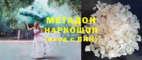 мескалин Бугульма