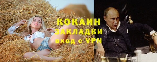 jwh Бородино