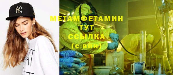 jwh Бородино
