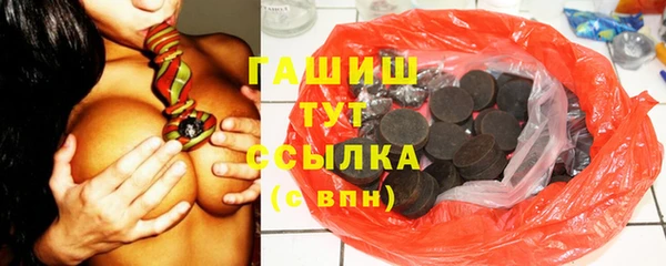меф VHQ Бронницы