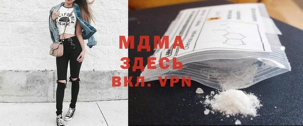 мескалин Бугульма