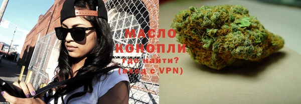 меф VHQ Бронницы