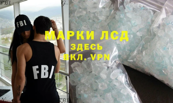меф VHQ Бронницы