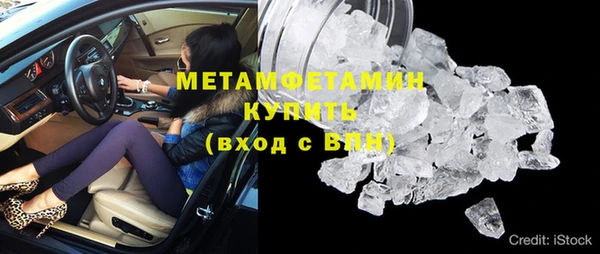 мескалин Бугульма