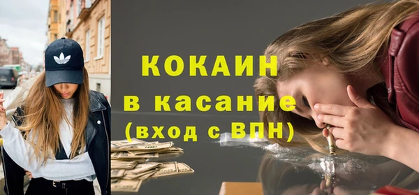 мескалин Бугульма