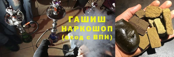 мескалин Бугульма
