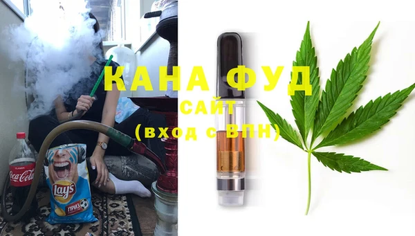 мескалин Бугульма