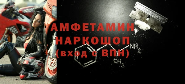 меф VHQ Бронницы