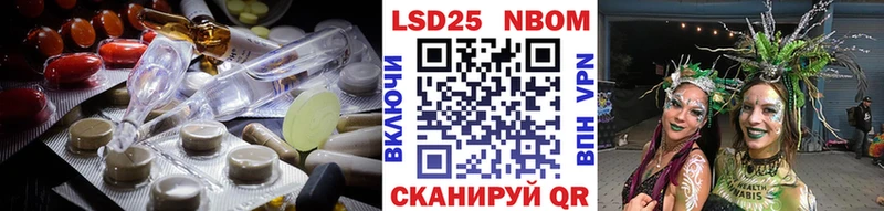 ЛСД экстази кислота  сайты даркнета какой сайт  Новоуральск 