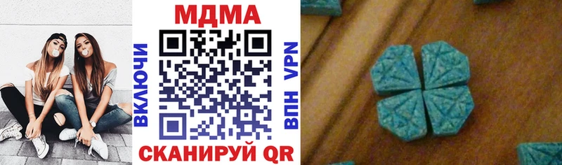 MDMA кристаллы  Новоуральск 