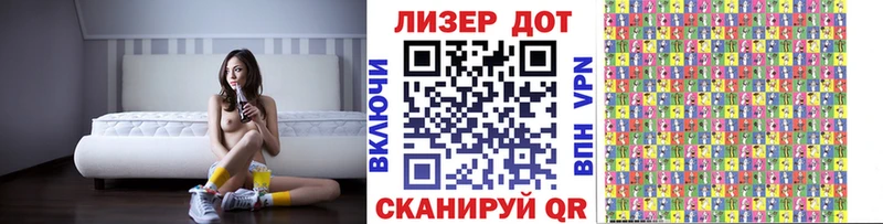 Марки 25I-NBOMe 1,8мг  Новоуральск 