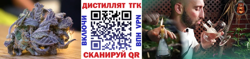 ТГК вейп с тгк  Новоуральск 