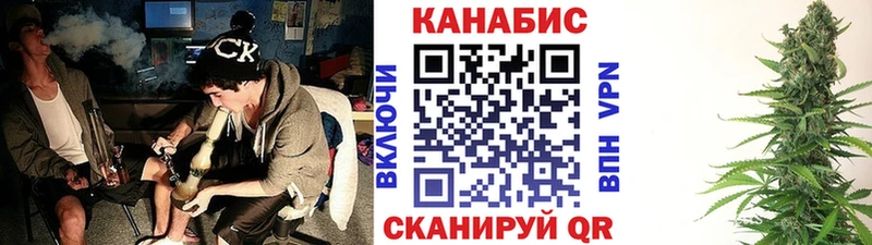 МАРИХУАНА тримм Новоуральск