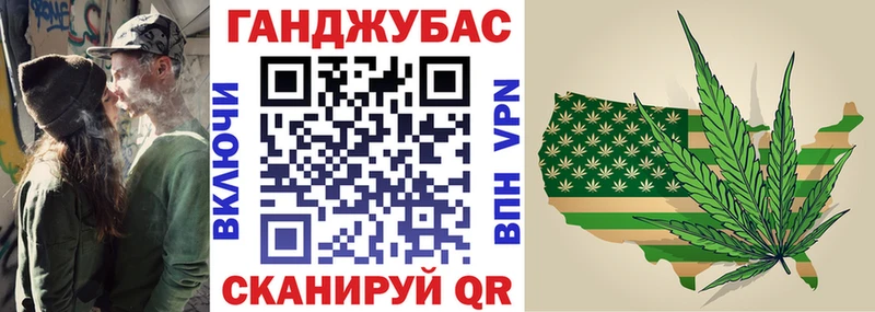 Конопля план  Новоуральск 